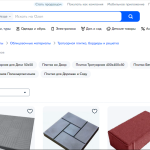 Тротуарная плитка: виды, преимущества и советы по укладке