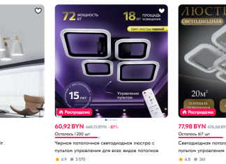 Светильники для дома: как выбрать идеальное освещение для каждого помещения — советы от Ozon