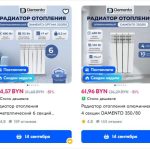 Радиатор как спасение от холода: что учитывать при выборе