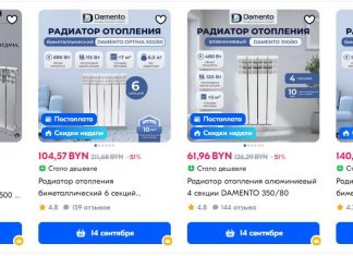 Радиатор как спасение от холода: что учитывать при выборе