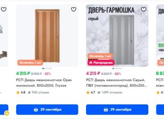 Раздвижные межкомнатные двери: секрет правильной установки