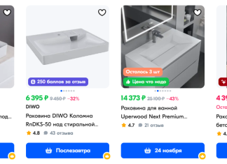 Раковина для ванной: как выбрать стильный и функциональный вариант