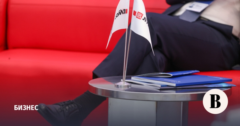 Минфин США продлил крайний срок продажи зарубежных активов «Лукойла»