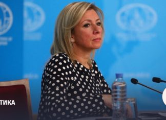 Захарова: атака ВСУ на КТК доказывает наличие террористической ячейки в Европе