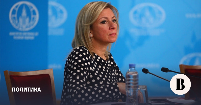 Захарова: атака ВСУ на КТК доказывает наличие террористической ячейки в Европе