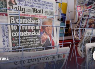 Что пишут СМИ о переговорах по мирному плану Трампа