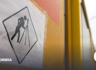 Кабмин предложил изменить подход к расчету налога на имущество организаций