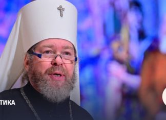 ФСБ провела обыски в трех регионах по делу о покушении на митрополита Тихона