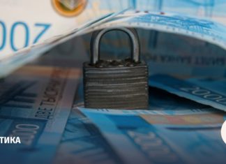 Bloomberg: мирный план США предполагает снятие санкций с РФ