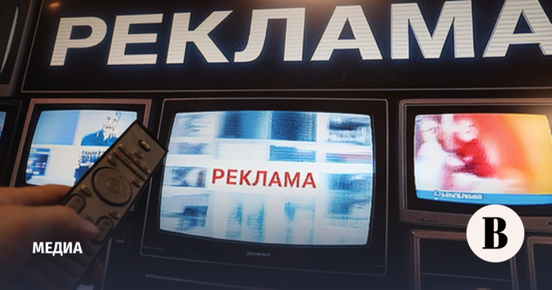 НРА начнет продавать рекламу на ТВ новым «небольшим» брендам