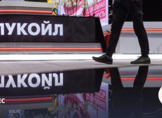 «Лукойл» рассказал о нескольких возможных покупателях его зарубежных активов