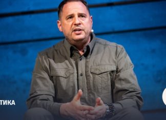 Офис Зеленского обнародовал состав делегации для переговоров о мире с США