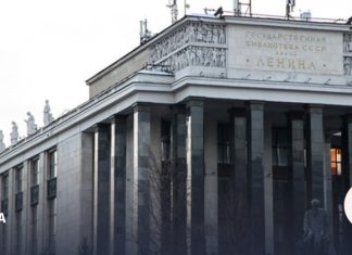 В России создан «спецхран украинских русофобских книг»