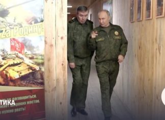 О чем Путин говорил военным на командном пункте группировки «Запад»