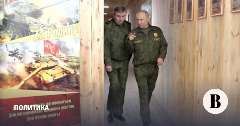 О чем Путин говорил военным на командном пункте группировки «Запад»