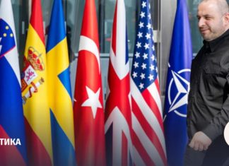 Делегация Украины направилась в США на переговоры