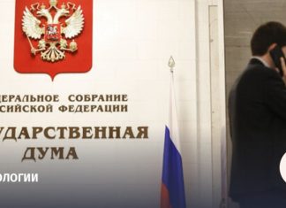 В Госдуму внесли проект об обязанности операторов отключать связь по запросу ФСБ
