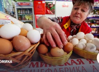 Эксперты признали эффективность регулирования цен в Белоруссии