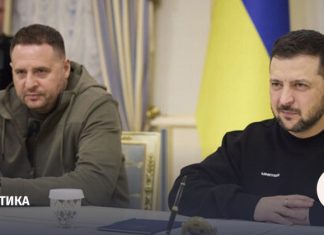 Что в мире пророчат Зеленскому после отставки Ермака