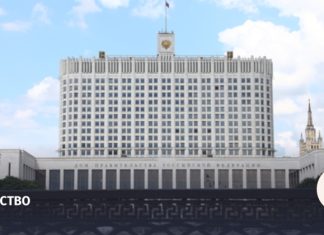 В правительстве создадут комиссию по национальной политике