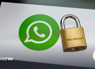 Роскомнадзор приступил к ограничению работы WhatsApp