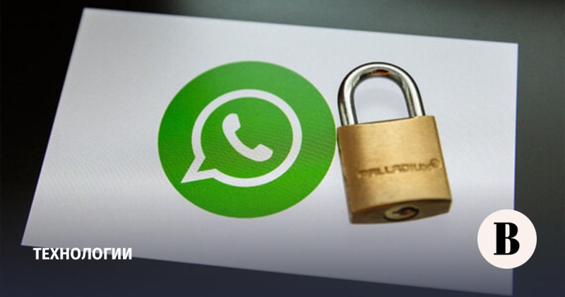 Роскомнадзор приступил к ограничению работы WhatsApp