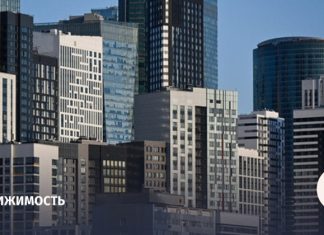 Продажи готовых квартир в Москве достигли годового рекорда