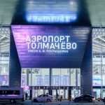 Две рулежные дорожки ввели в новосибирском аэропорту Толмачево