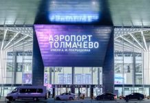 Две рулежные дорожки ввели в новосибирском аэропорту Толмачево