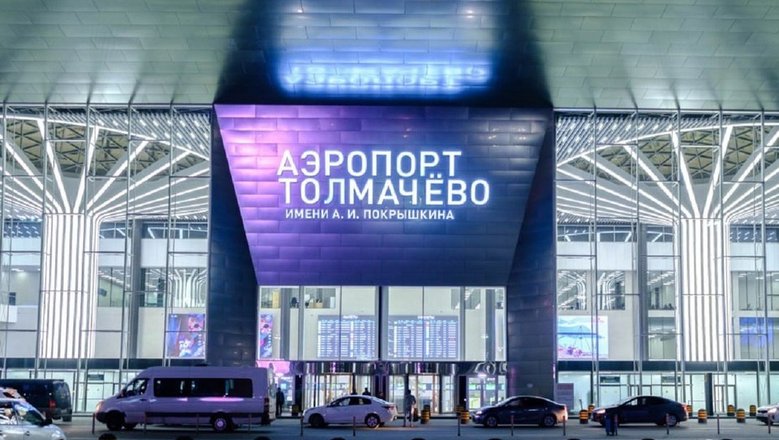 Две рулежные дорожки ввели в новосибирском аэропорту Толмачево