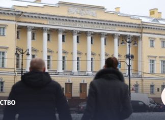 КС утвердил строгий подход к изъятию имущества у родни коррупционеров