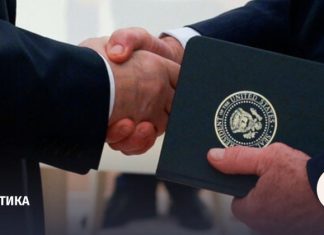 Россия получила от США согласованный с Украиной план мира