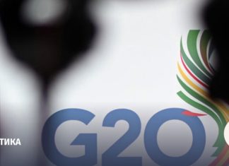 Западные лидеры G20 призвали доработать план США по Украине