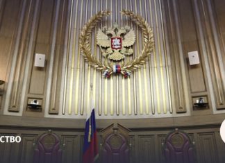 Верховный суд признал ФБК террористической организацией