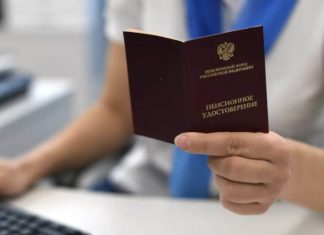 Повышение на 7,6%: в Минтруде рассказали об индексации страховых пенсий с 1 января