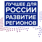Проекты лидеров российского бизнеса и регионального развития покажут через неделю в Казани