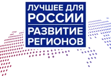 Проекты лидеров российского бизнеса и регионального развития покажут через неделю в Казани
