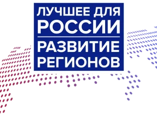 Проекты лидеров российского бизнеса и регионального развития покажут через неделю в Казани