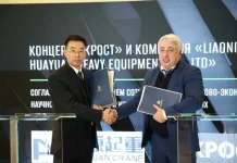Российский концерн договорился о сотрудничестве с китайской компанией