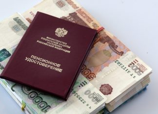 С оглядкой на инфляцию: как в России изменится размер пенсий и других социальных выплат в 2026 году