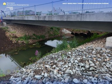 В Башкирии отремонтировали три моста благодаря нацпроекту