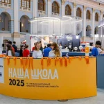 В Москве завершился Международный фестиваль «НАША ШКОЛА»