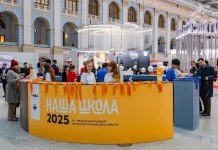 В Москве завершился Международный фестиваль «НАША ШКОЛА»