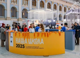 В Москве завершился Международный фестиваль «НАША ШКОЛА»