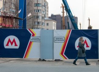 В Самаре досрочно завершили проходку правого тоннеля станции метро «Театральная»