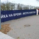 В Самаре на станции метро «Театральная» начали укладывать рельсы