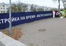 В Самаре на станции метро «Театральная» начали укладывать рельсы