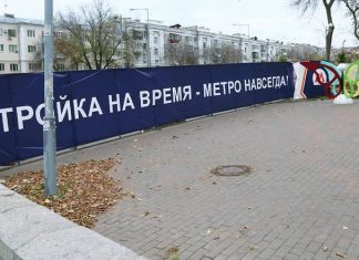 В Самаре на станции метро «Театральная» начали укладывать рельсы