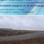 В селе Башкирии по просьбам жителей открыли пешеходный мост