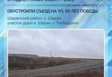 В селе Башкирии по просьбам жителей открыли пешеходный мост